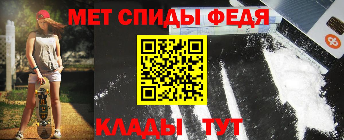 Амфетамин Premium Касимов