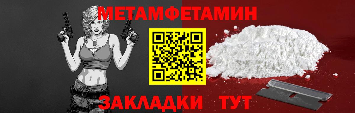 Амфетамин  Amphetamine VHQ  Вход с VPN  Касимов 