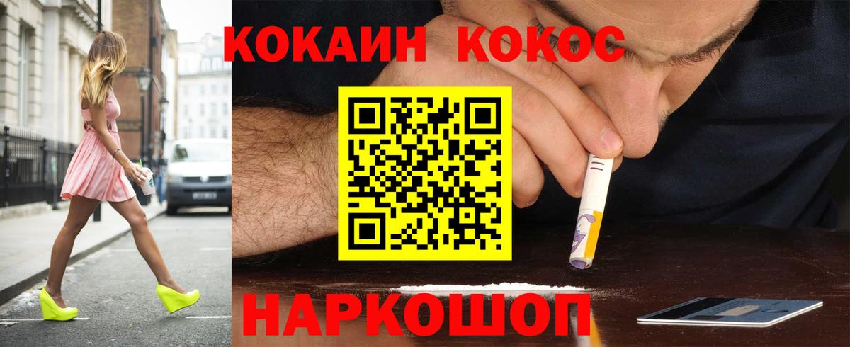 Касимов  КОКАИН VHQ  COCAIN Columbia  Вход с VPN 