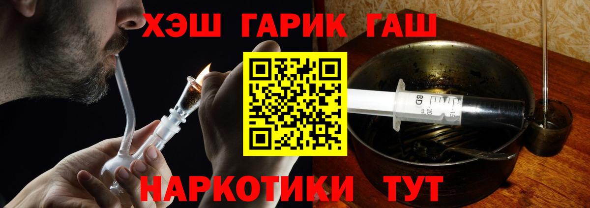 Гашиш hashish  Вход с VPN  купить   Касимов  ГАШ AMNESIA HAZE 