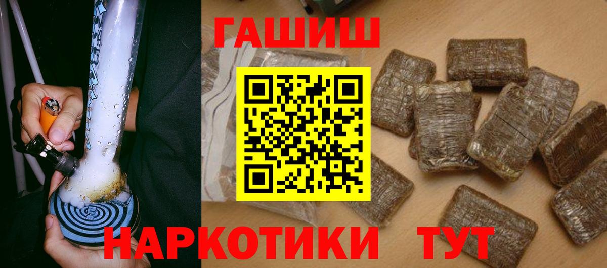 ГАШ Изолятор Касимов