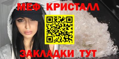 таблы Лесосибирск