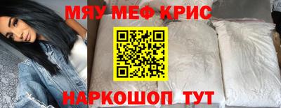 таблы Лесосибирск