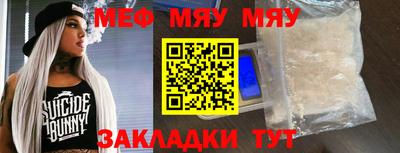 таблы Лесосибирск