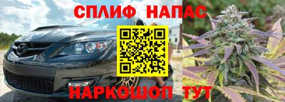 таблы Лесосибирск