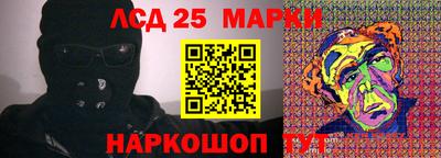 таблы Лесосибирск