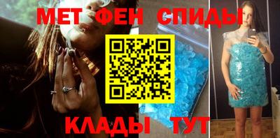 таблы Лесосибирск