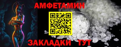 таблы Лесосибирск