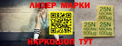 таблы Лесосибирск