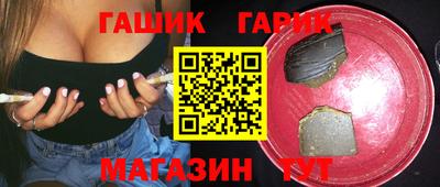 таблы Лесосибирск