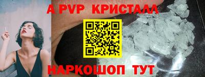 а пвп мука Ливны