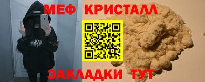 таблы Лесосибирск