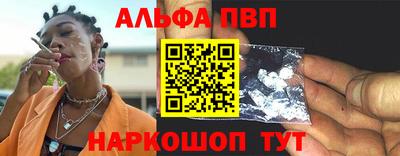 таблы Лесосибирск