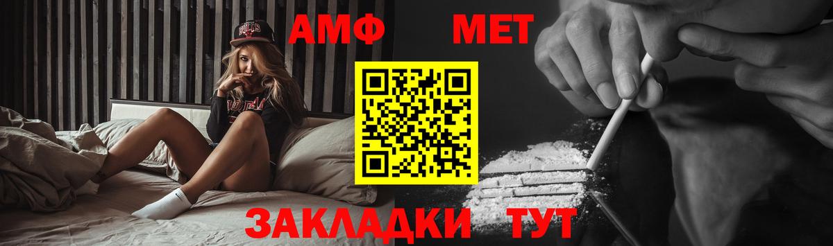 МЕТАМФЕТАМИН Декстрометамфетамин 99.9%  МЕТАМФЕТАМИН Декстрометамфетамин 99.9%  Метамфетамин  Касимов  Вход с VPN 
