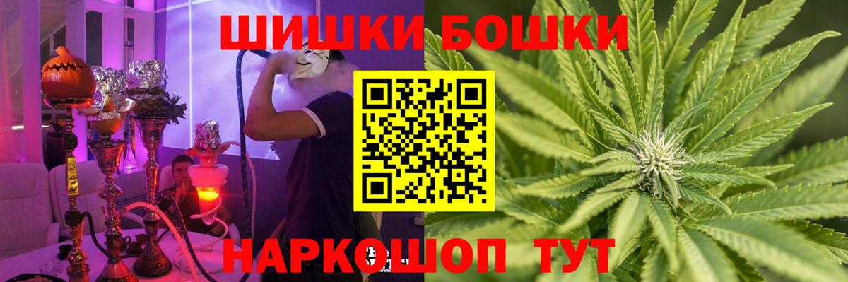 Канабис индика  Бошки марихуана семена  Вход с VPN  Касимов  Бошки марихуана индика  Шишки марихуана SATIVA & INDICA 