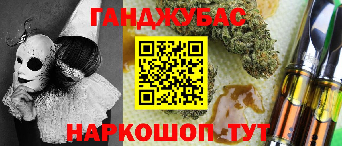 Бошки Шишки OG Kush Касимов